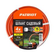 Шланг садовый PATRIOT PVC 1250